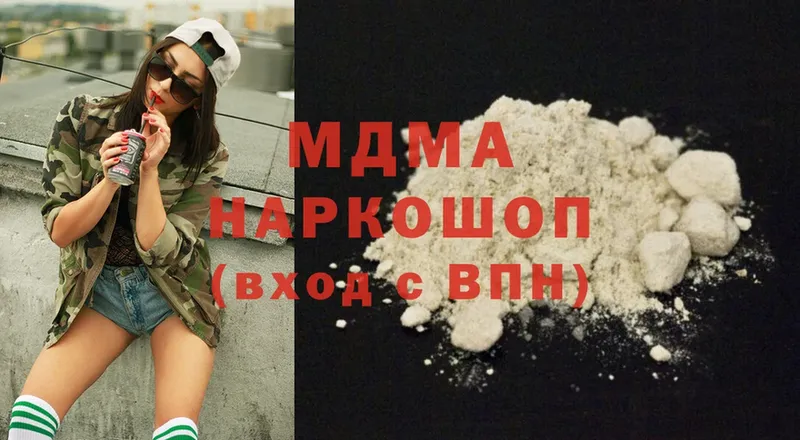 MDMA Molly  Тайга 